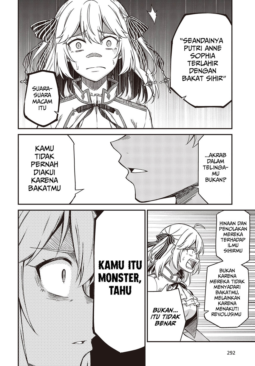 Tensei Oujo to Tensai Reijou no Mahou Kakumei Chapter 31 Gambar 16