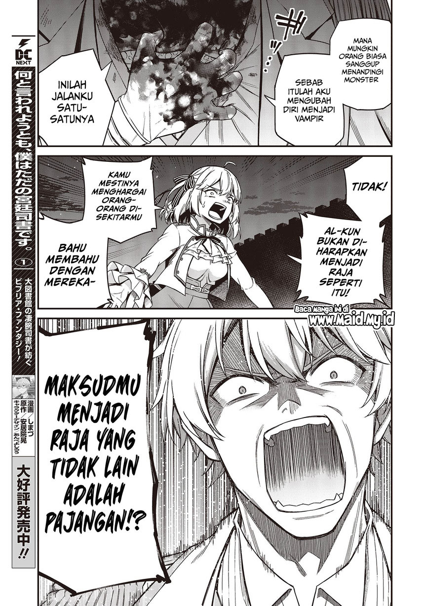 Tensei Oujo to Tensai Reijou no Mahou Kakumei Chapter 31 Gambar 17