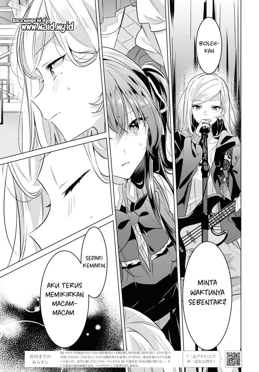 Sasayaku you ni koi wo utau Chapter 43 Gambar 3