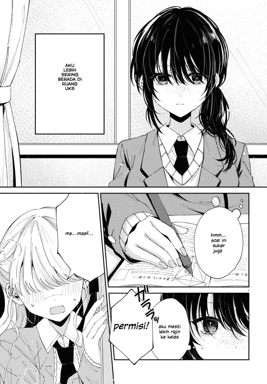 Hokenshitsu wa Futarikiri Chapter 13 Gambar 5