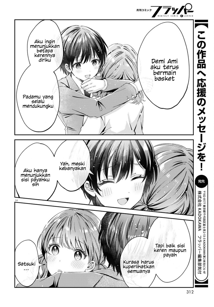 Hokenshitsu wa Futarikiri Chapter 12 Gambar 8