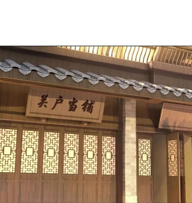 Shenwu Tianzun Chapter 474 Gambar 3