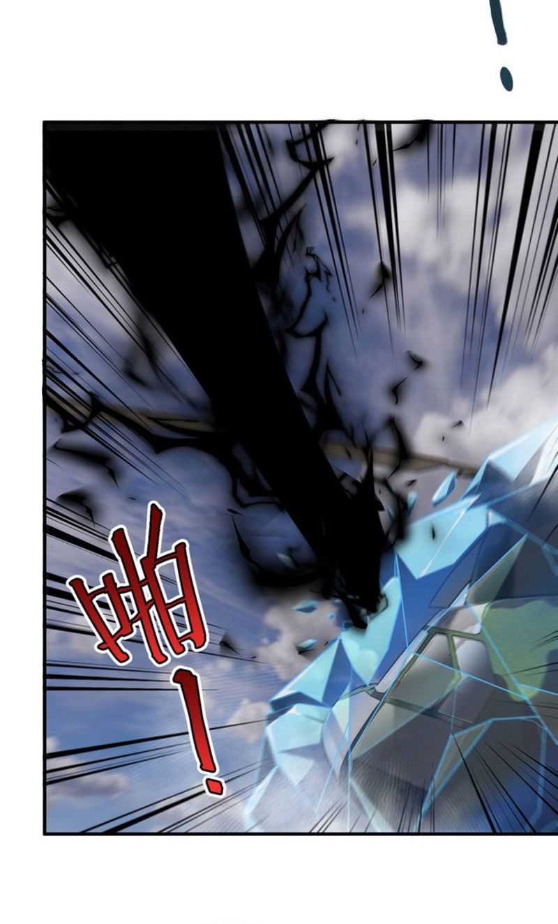 Monster Pet Evolution Chapter 166 Gambar 9