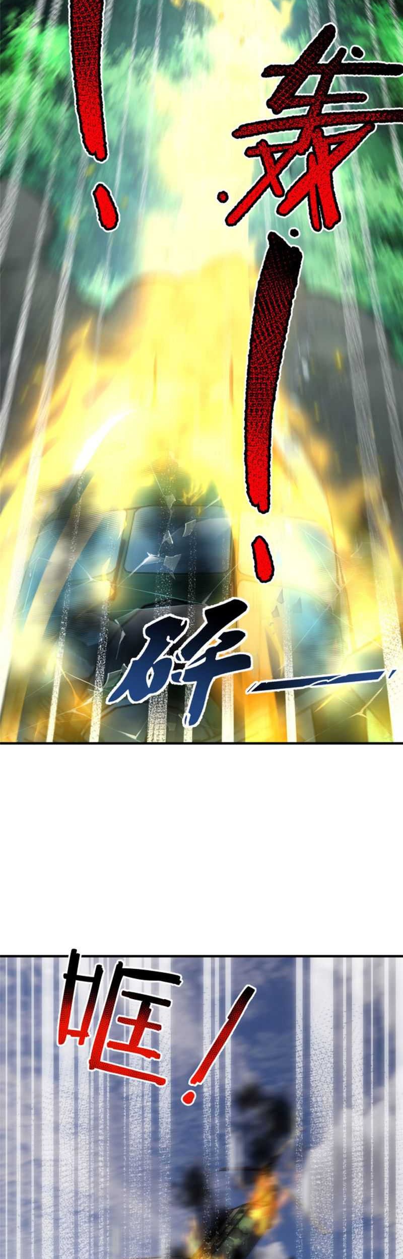 Monster Pet Evolution Chapter 166 Gambar 12