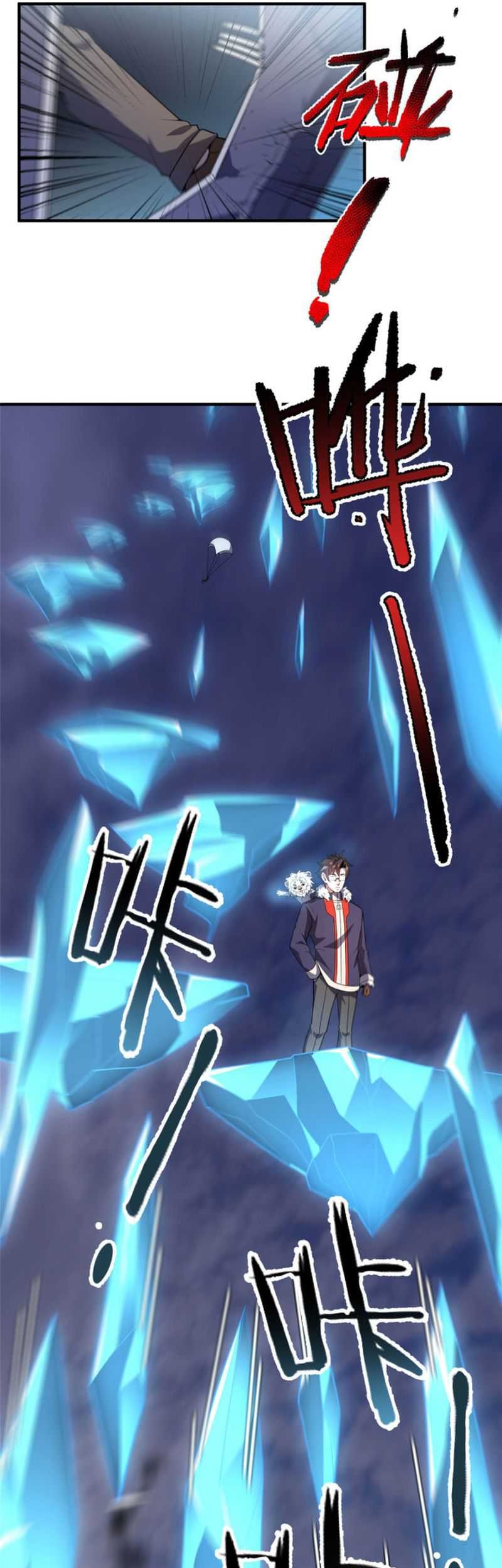 Monster Pet Evolution Chapter 166 Gambar 14