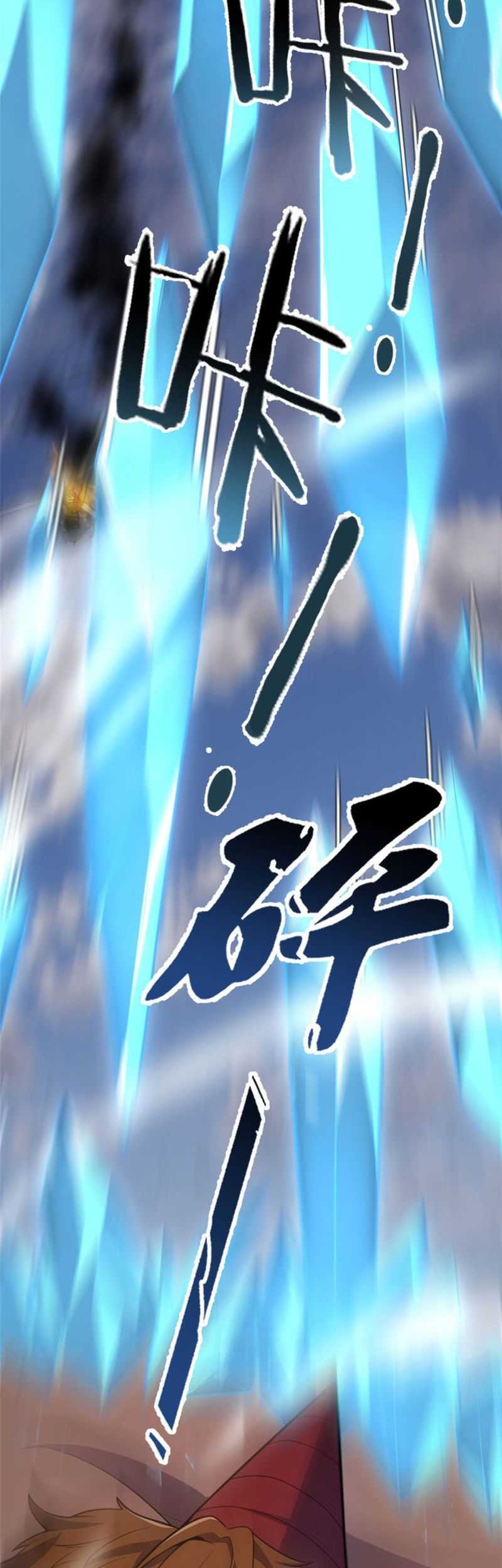 Monster Pet Evolution Chapter 166 Gambar 15
