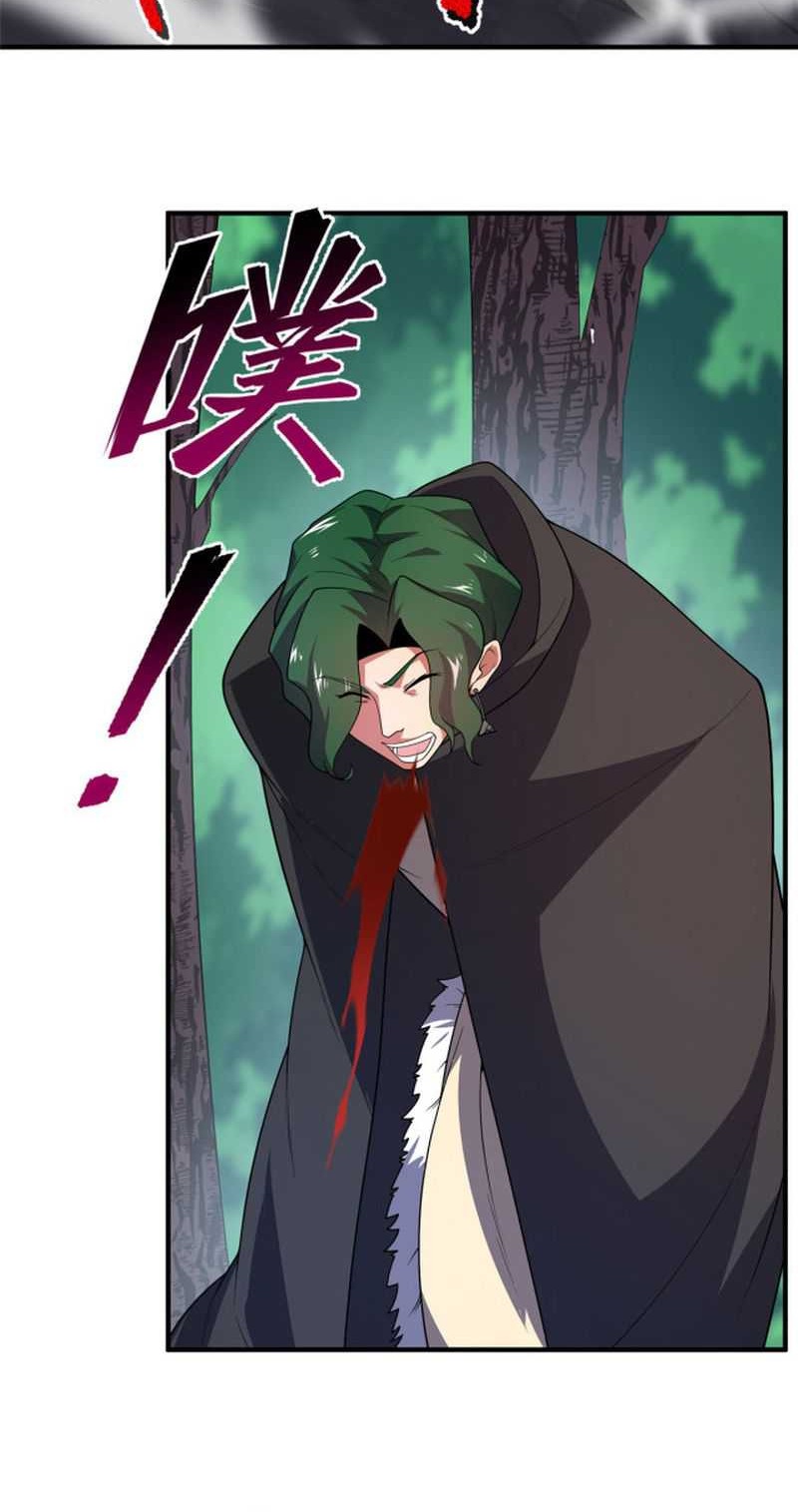 Monster Pet Evolution Chapter 166 Gambar 25