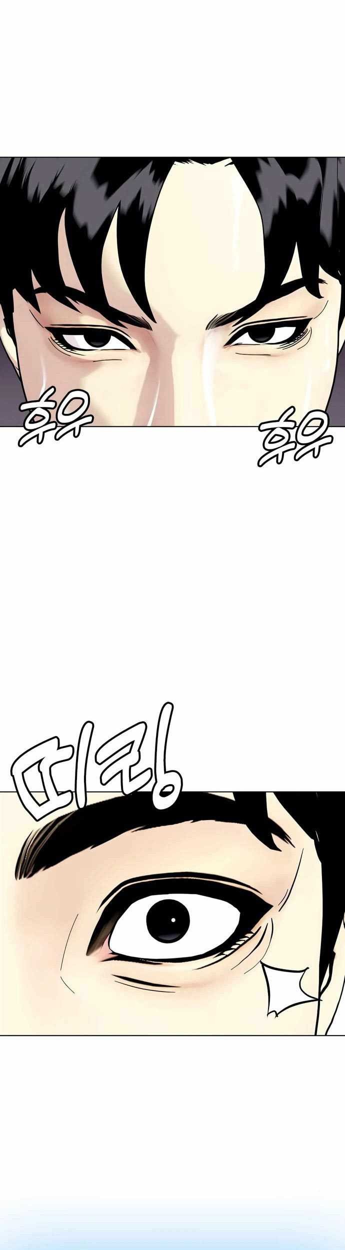 The Bullied One Is Too Good at Fighting Chapter 28 Gambar 70