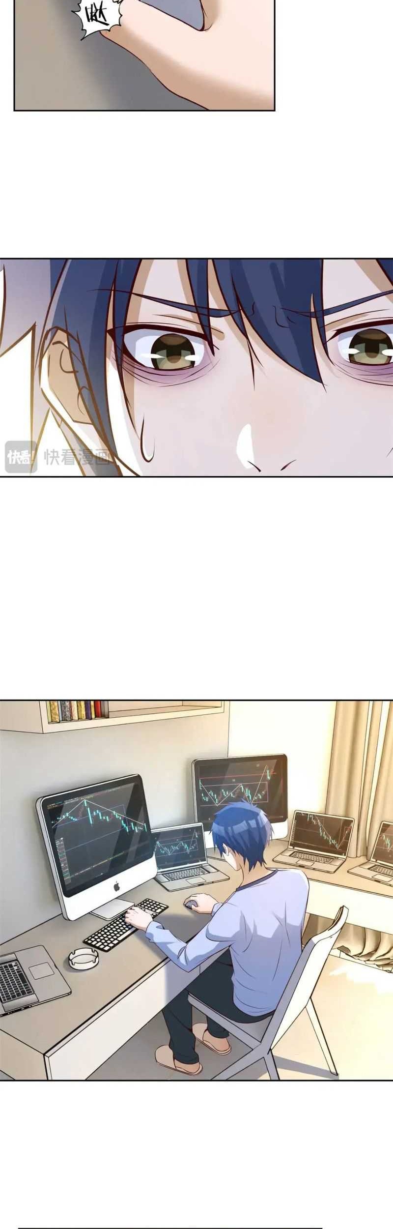 My Sister Is A Superstar Chapter 240 Gambar 3