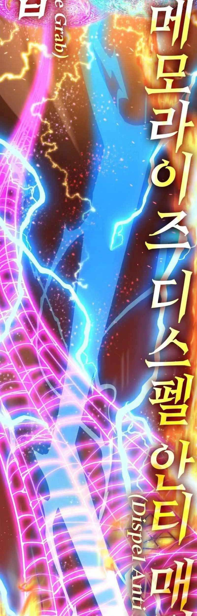 DANTALIAN Chapter 31 Gambar 116