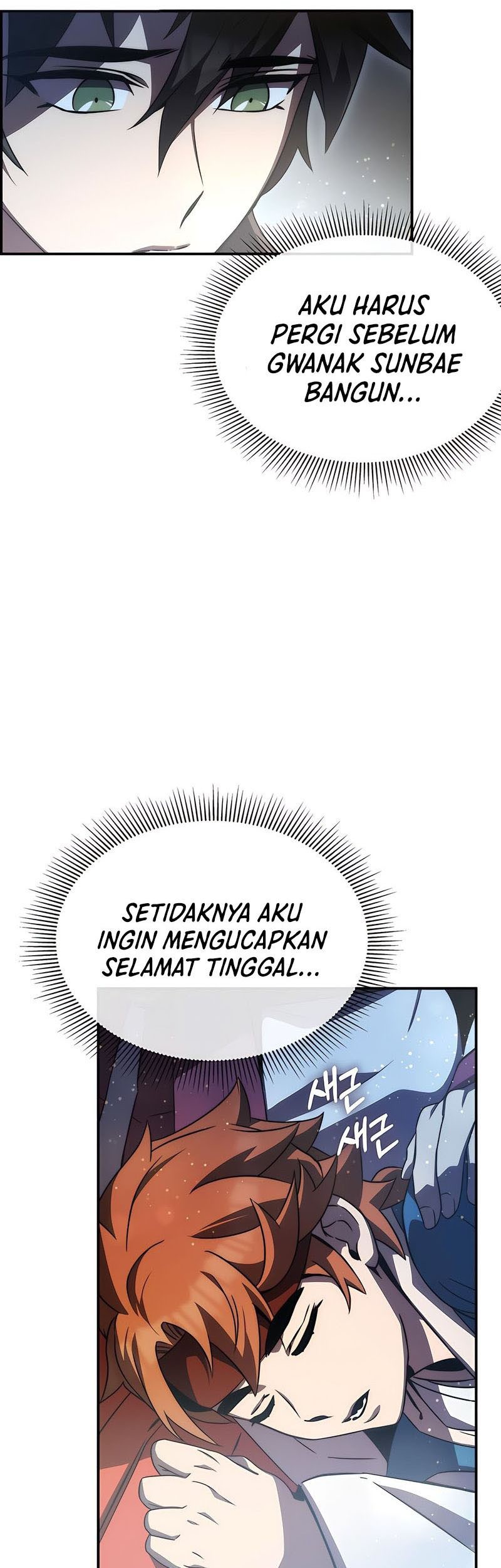 Drug Devourer Chapter 42 Gambar 58