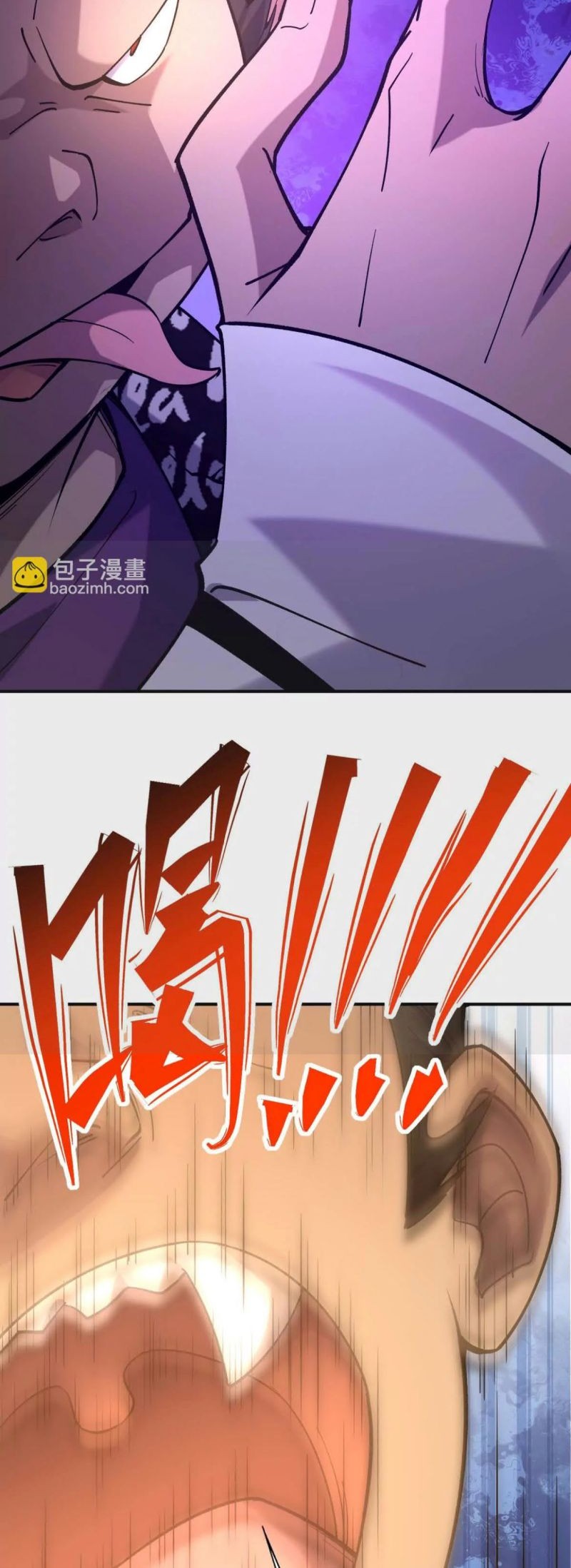 Rise Of The Beast God Chapter 21 Gambar 36