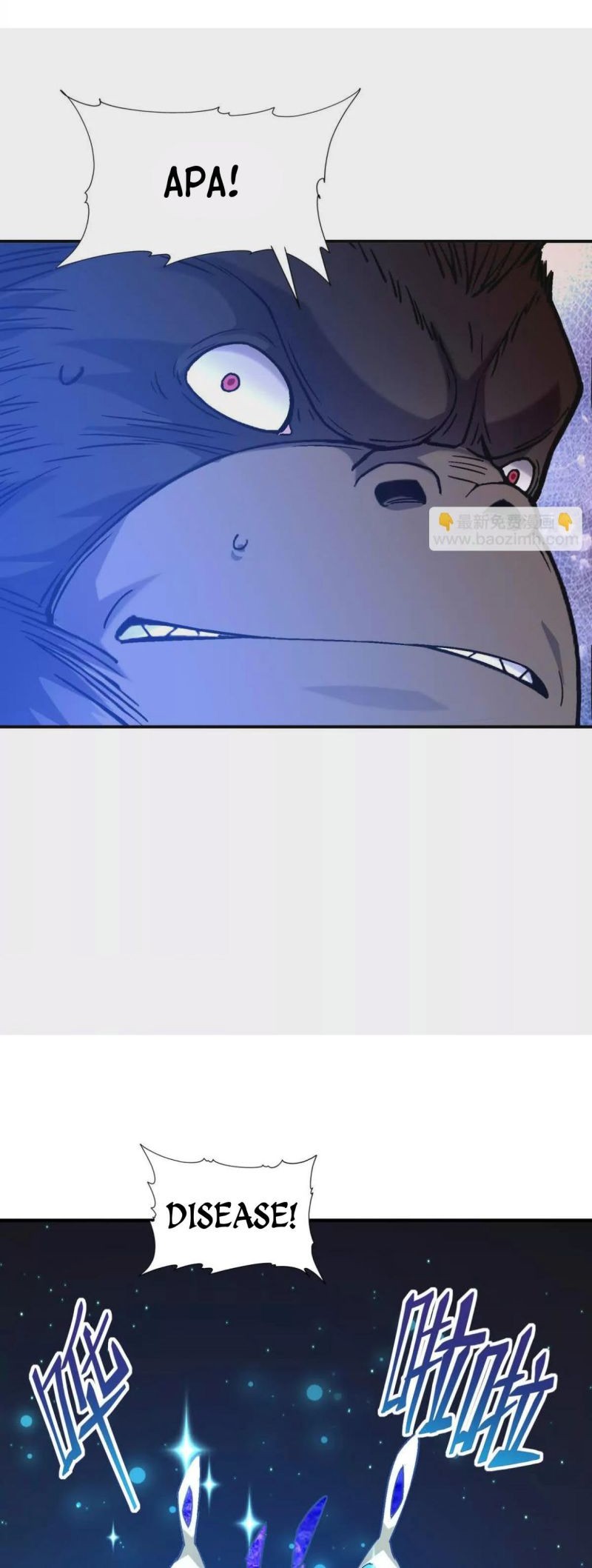 Rise Of The Beast God Chapter 21 Gambar 45