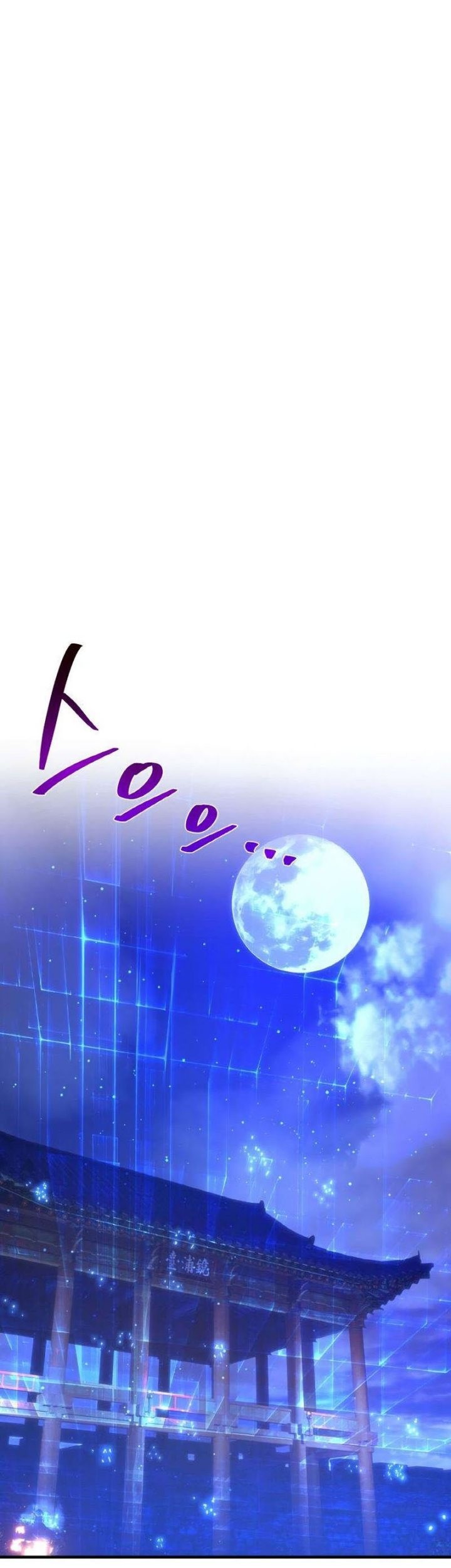 The Game’s Top Troll Chapter 44 Gambar 12