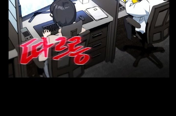 The Game’s Top Troll Chapter 42 Gambar 22