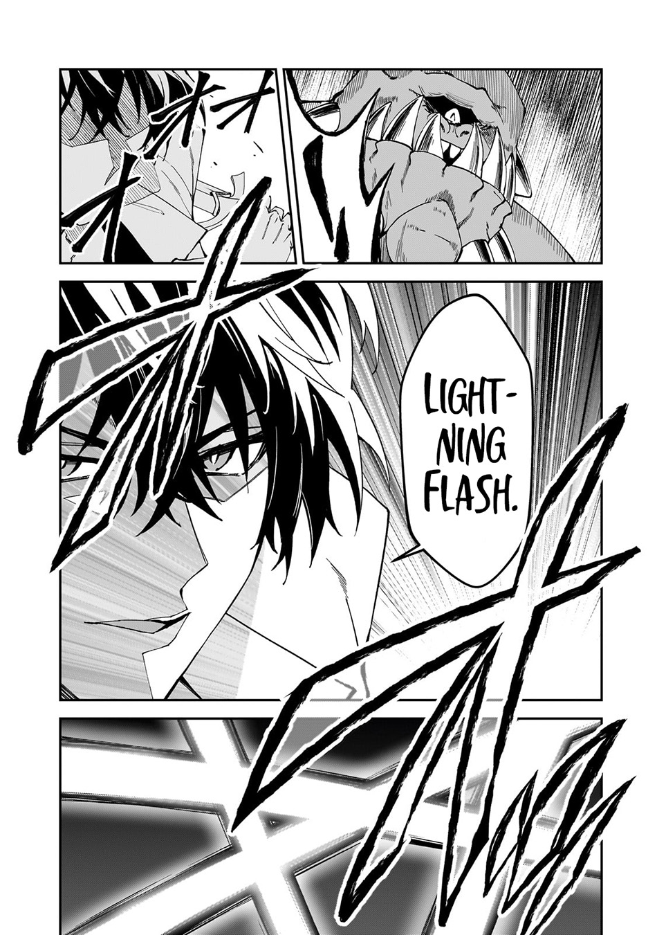 S Rank Boukensha de aru Ore no Musume-tachi wa Juudo no Father Con deshita Chapter 33 Gambar 5