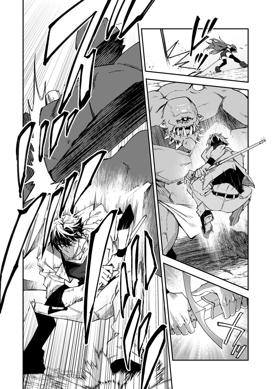 S Rank Boukensha de aru Ore no Musume-tachi wa Juudo no Father Con deshita Chapter 33 Gambar 8