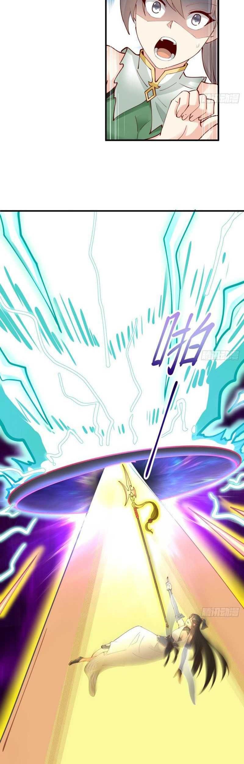 My Wife and I Dominate the Three Realms Chapter 81 Gambar 5