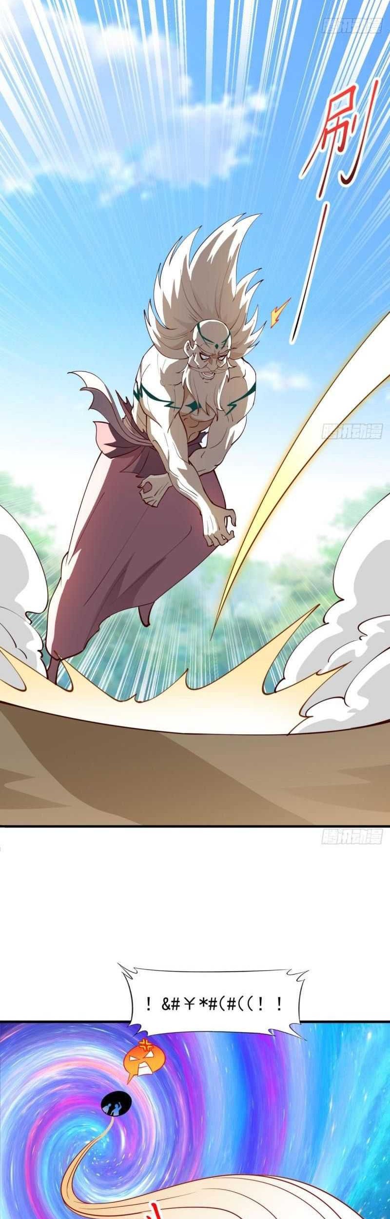 My Wife and I Dominate the Three Realms Chapter 81 Gambar 15