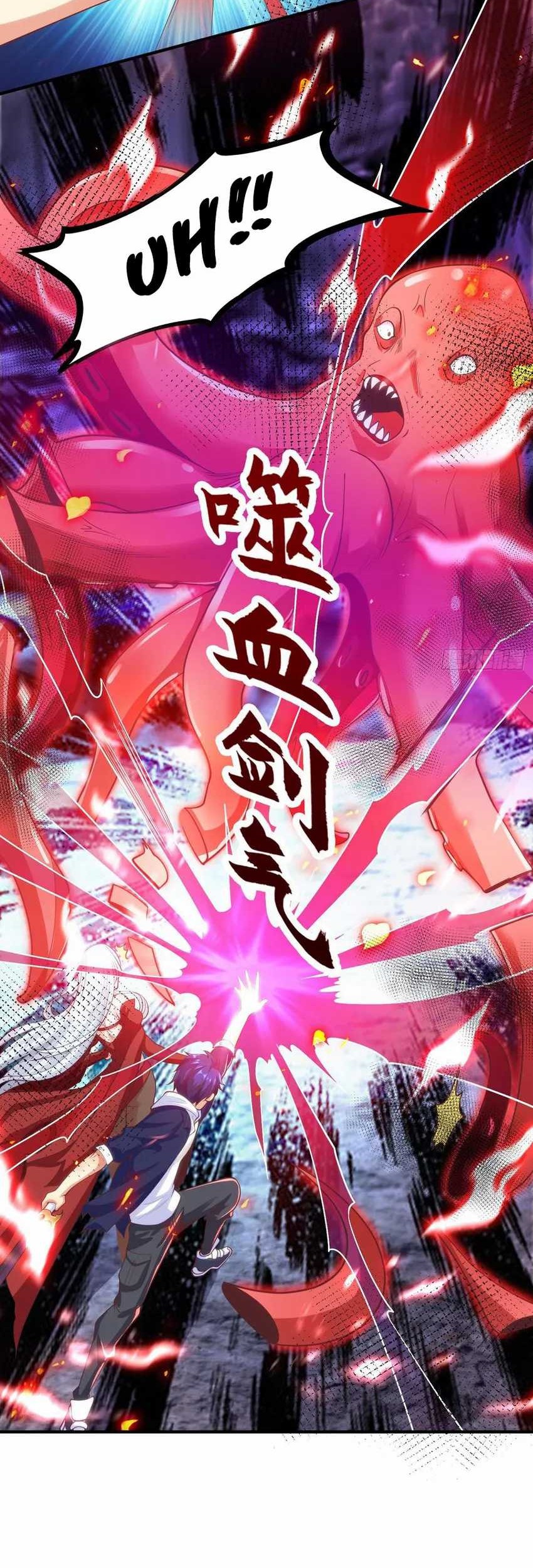 Awakening SSS-Rank Skill After A Kiss Chapter 49 Gambar 22