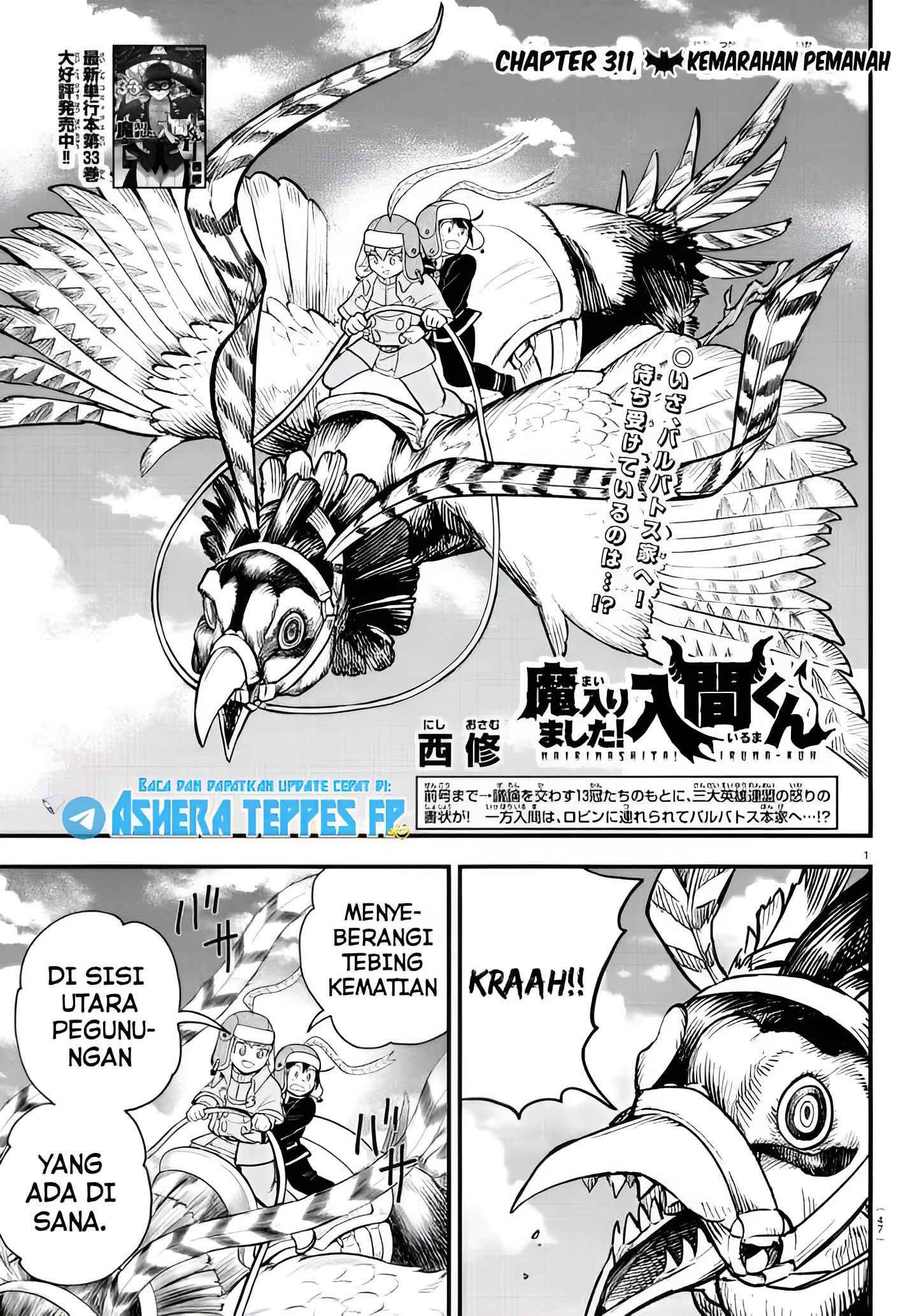 Baca Mairimashita! Iruma-kun Chapter 311 Gambar 2