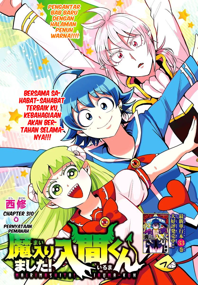 Baca  Mairimashita! Iruma-kun Chapter 310 Gambar 2