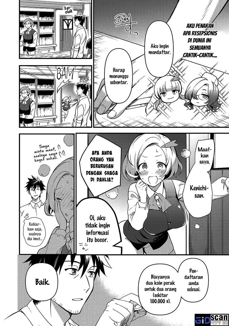 Arafoo Otoko no Isekai Tsuhan Seikatsu Chapter 13 Gambar 10