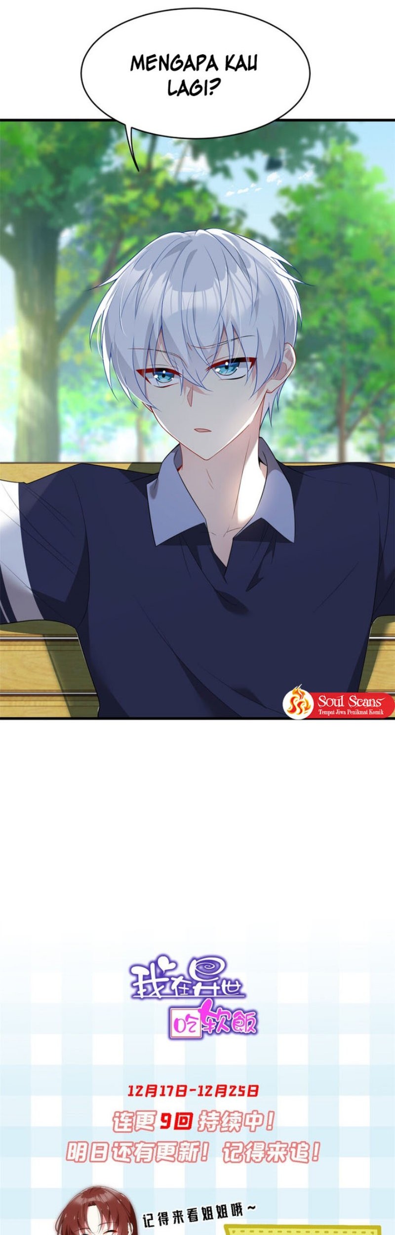 I Eat Soft Rice in Another World Chapter 45 Gambar 35