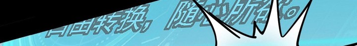 I’m An Evil God Chapter 392 Gambar 29