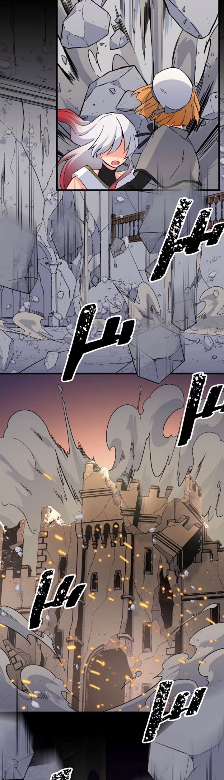 Isekai Onmyouji to Juuni Tenshou no Shikigami Chapter 14 Gambar 39