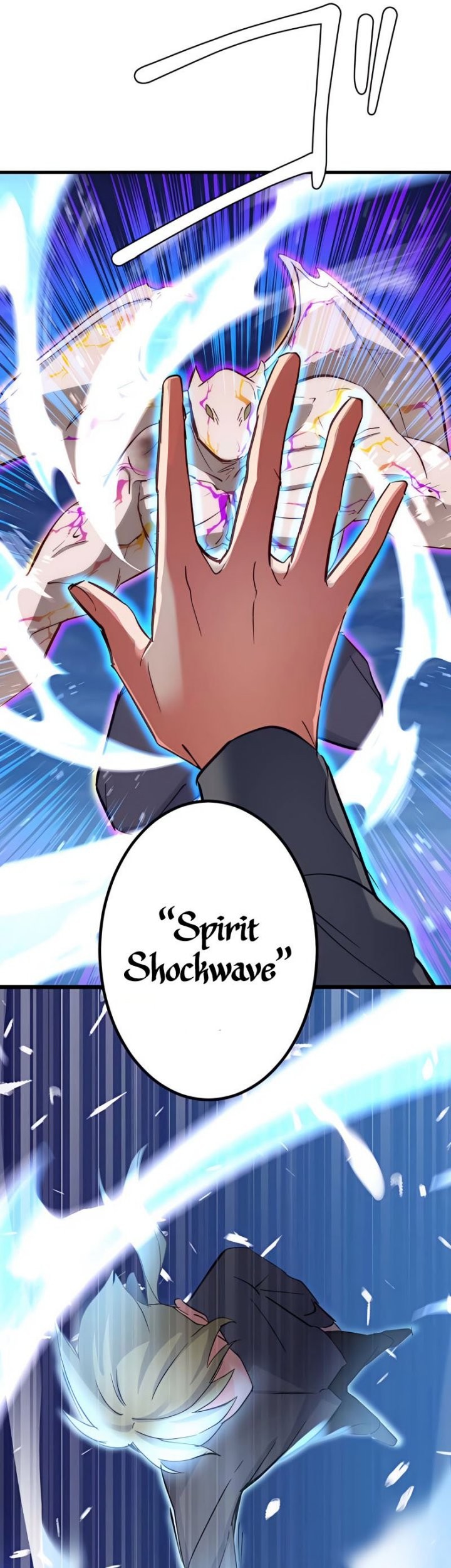 Isekai Onmyouji to Juuni Tenshou no Shikigami Chapter 14 Gambar 45