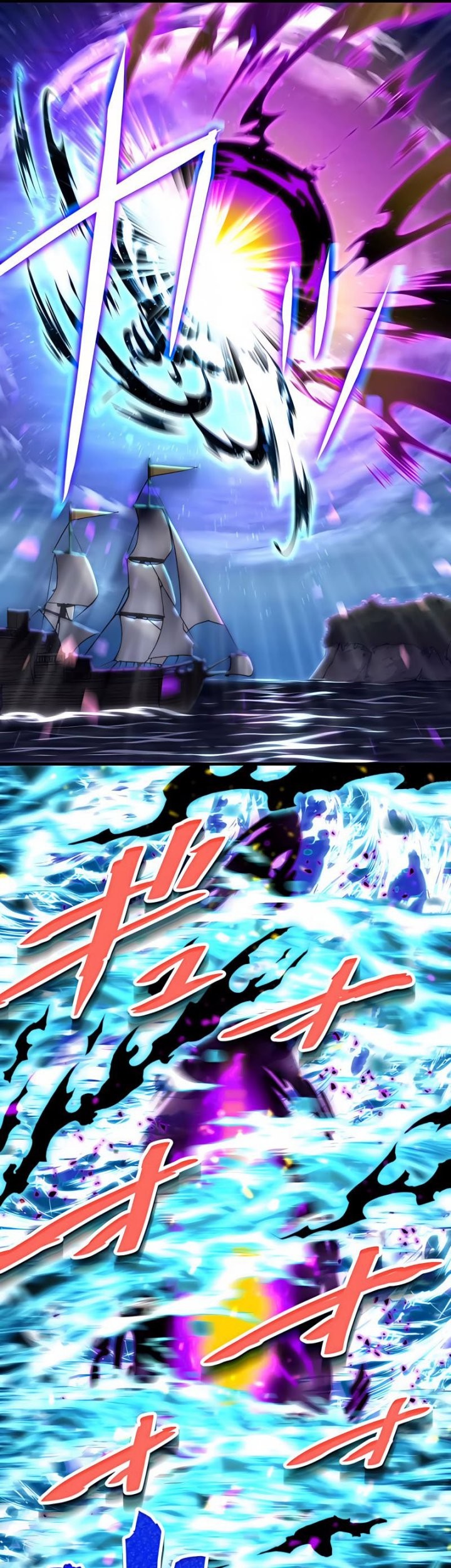 Isekai Onmyouji to Juuni Tenshou no Shikigami Chapter 14 Gambar 68