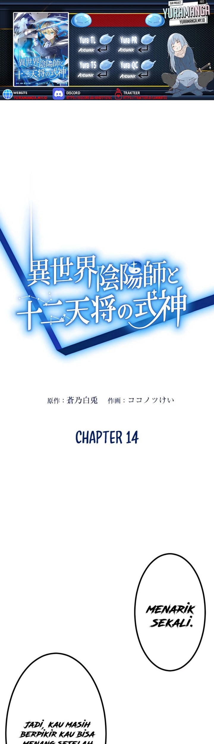 Baca Komik Isekai Onmyouji to Juuni Tenshou no Shikigami Chapter 14 Gambar 1