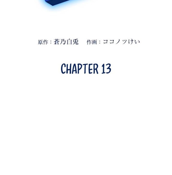 Isekai Onmyouji to Juuni Tenshou no Shikigami Chapter 13 Gambar 4