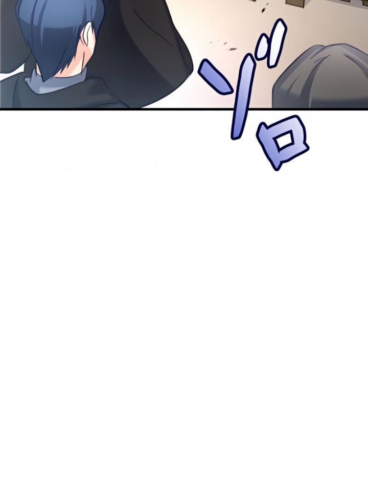 Isekai Onmyouji to Juuni Tenshou no Shikigami Chapter 12 Gambar 15