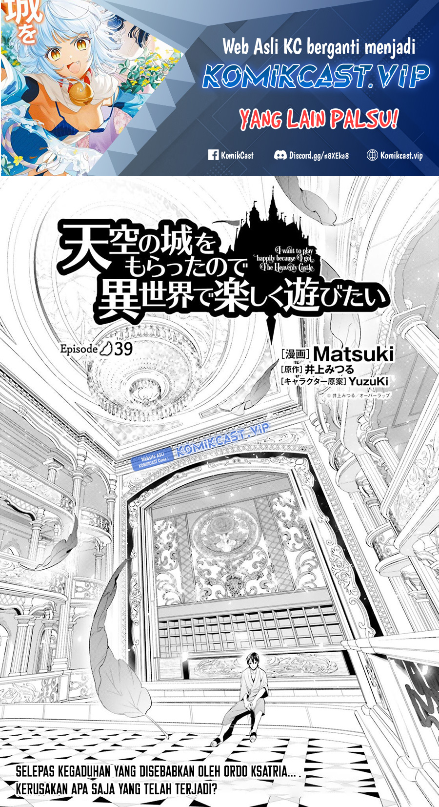 Baca Tenkuu no Shiro o Moratta no de Isekai de Tanoshiku Asobitai Chapter 39 Gambar 2