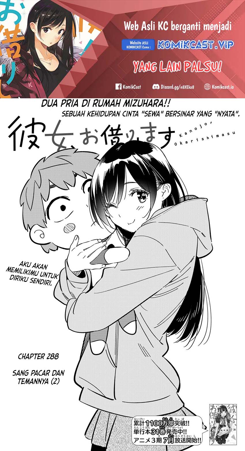 Kanojo Okarishimasu Chapter 288 Gambar 3
