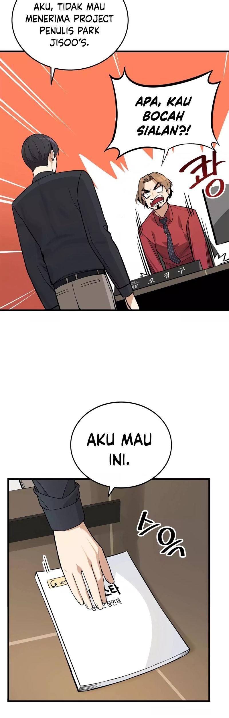 Drama Writer Who Reads Spoilers Chapter 17 Gambar 10