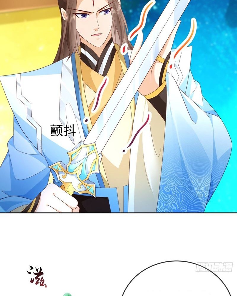 Sign in the Mystery Box to Dominate the World of Cultivation Chapter 100 Gambar 11