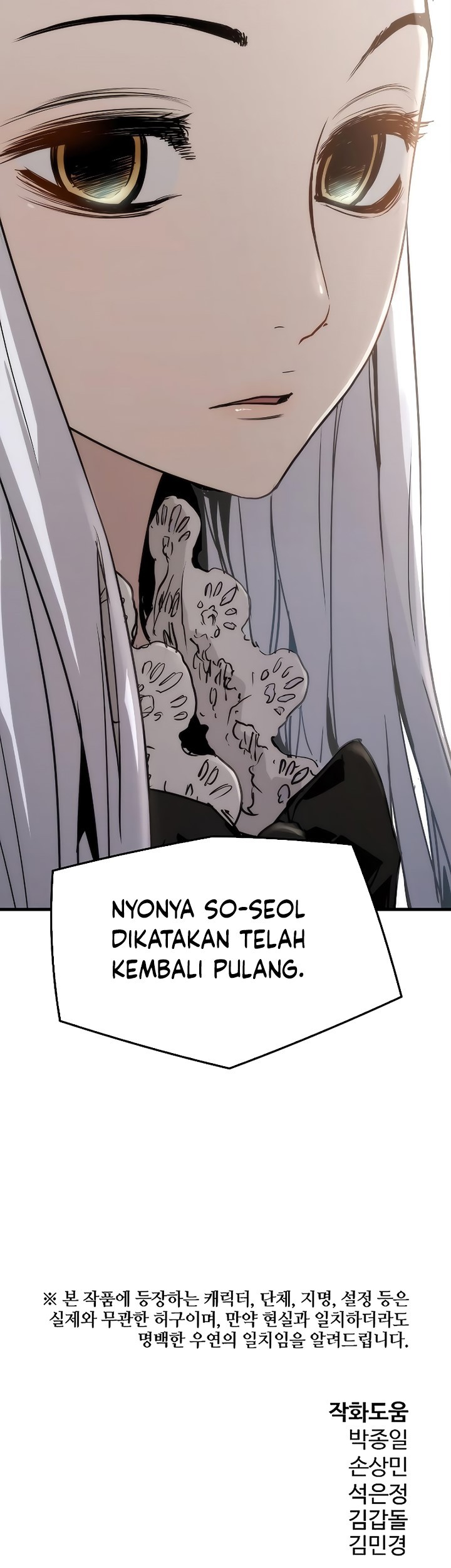 The Breaker Eternal Force Chapter 71 Gambar 31