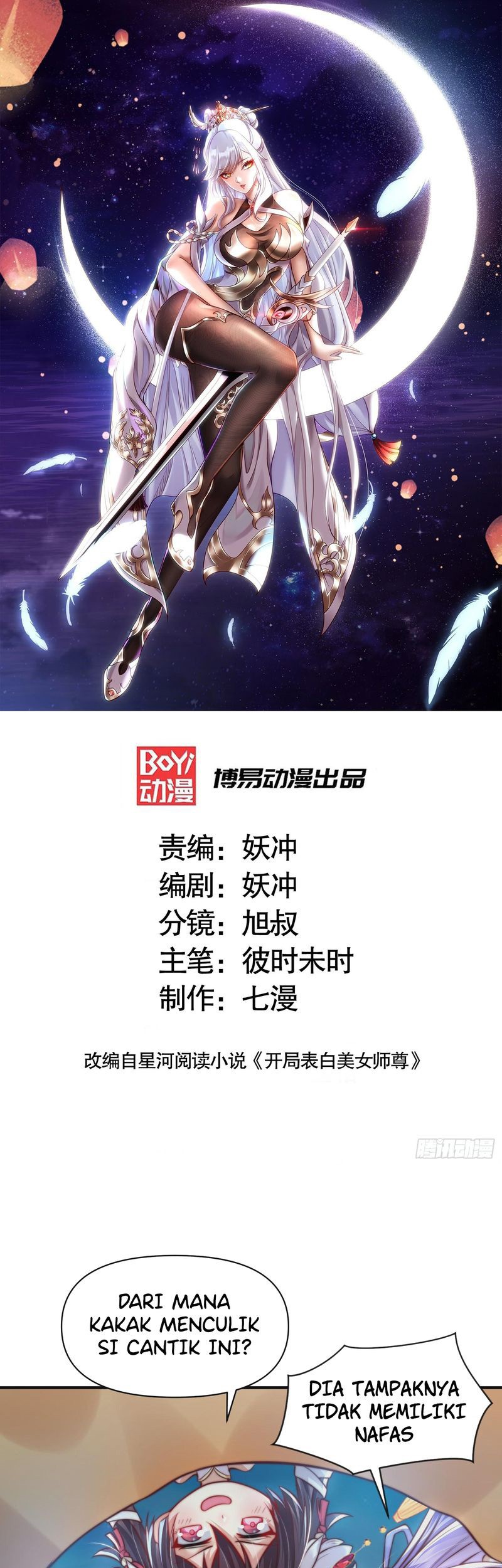 Baca Starting With Confessing With the Beautiful Master Chapter 20 Gambar 2