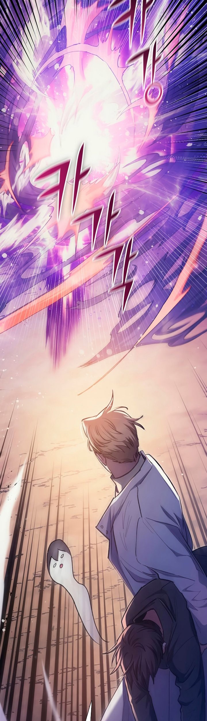 The S-Classes That I Raised Chapter 88 Gambar 22