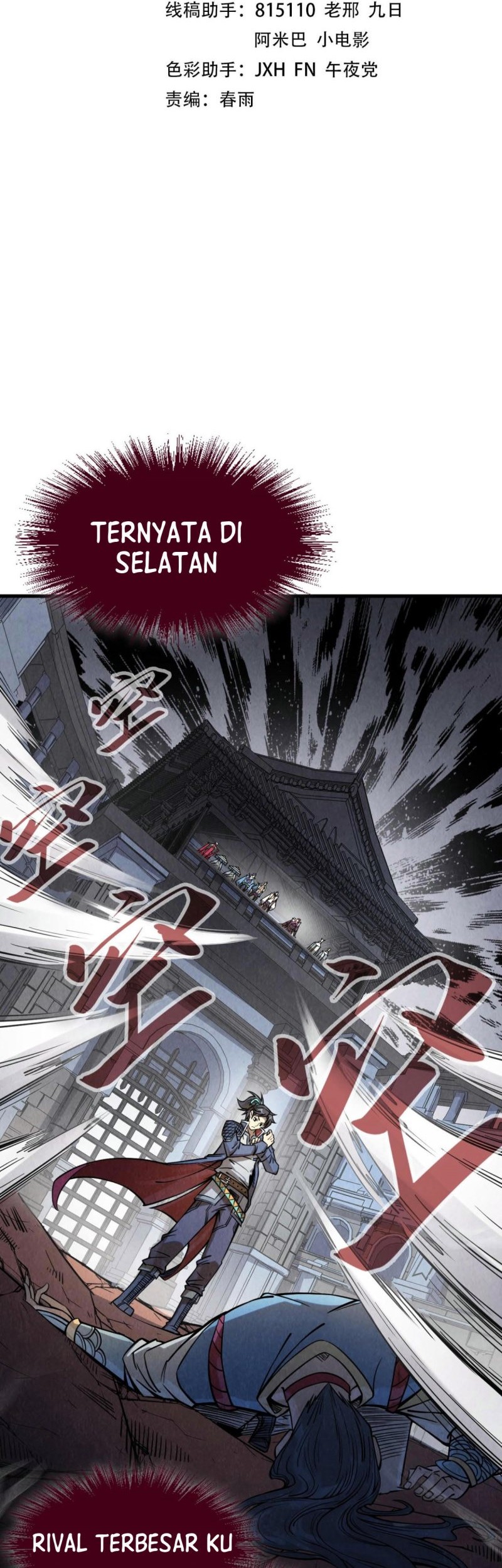 Baca  The Ultimate of All Ages Chapter 223 Gambar 2