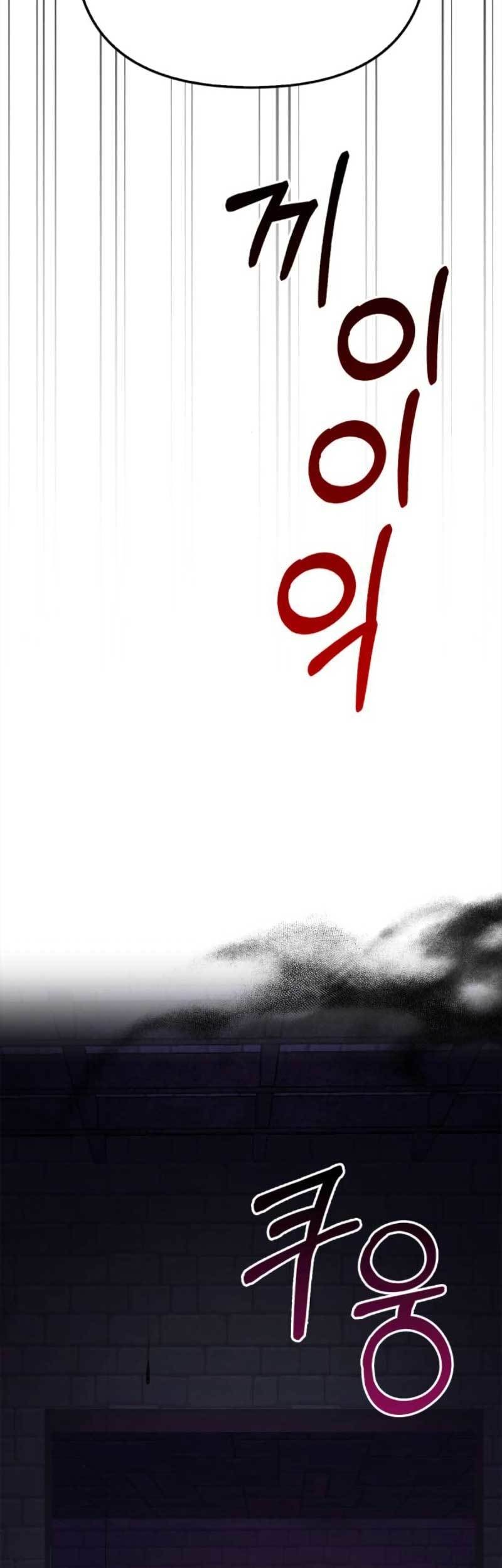 Survive as a Barbarian in the Game Chapter 25 Gambar 48