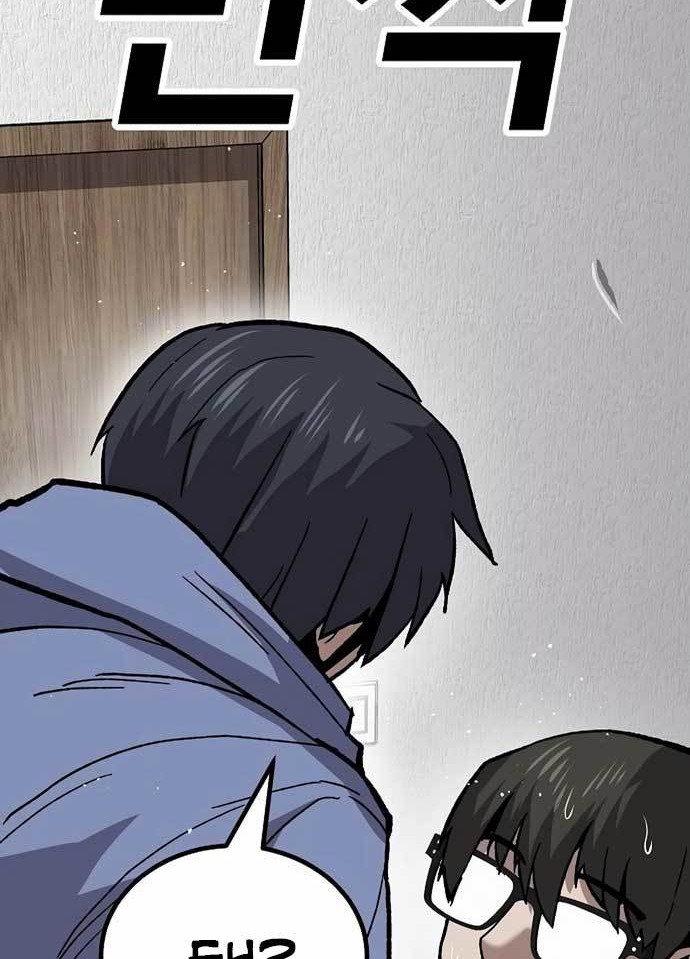 Hand over the Money! Chapter 11 Gambar 42