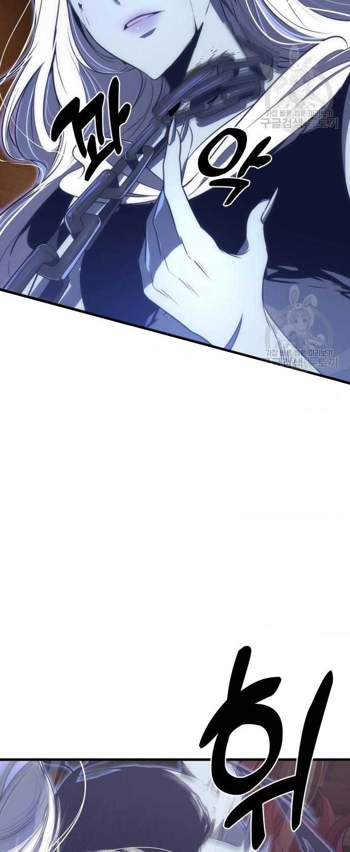 Legendary Ranker’s Comeback Chapter 31 Gambar 34