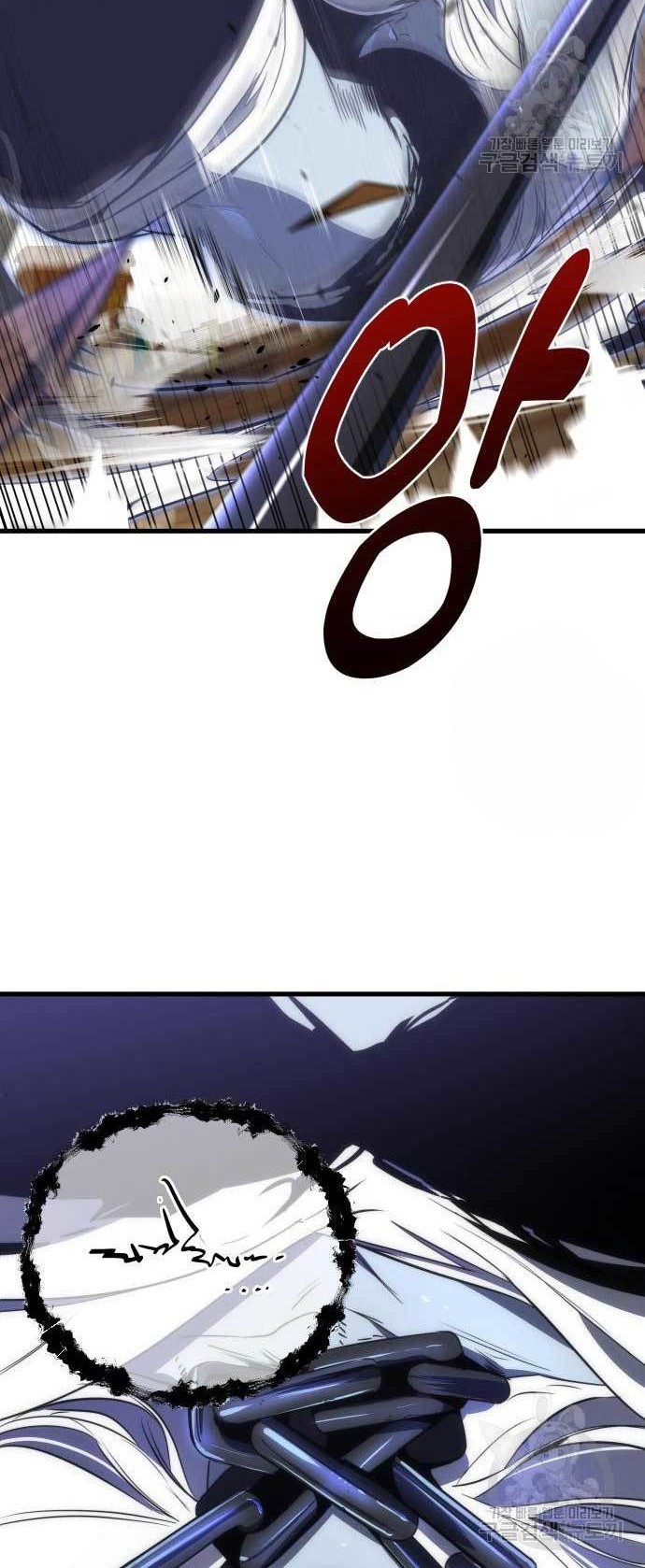 Legendary Ranker’s Comeback Chapter 31 Gambar 36