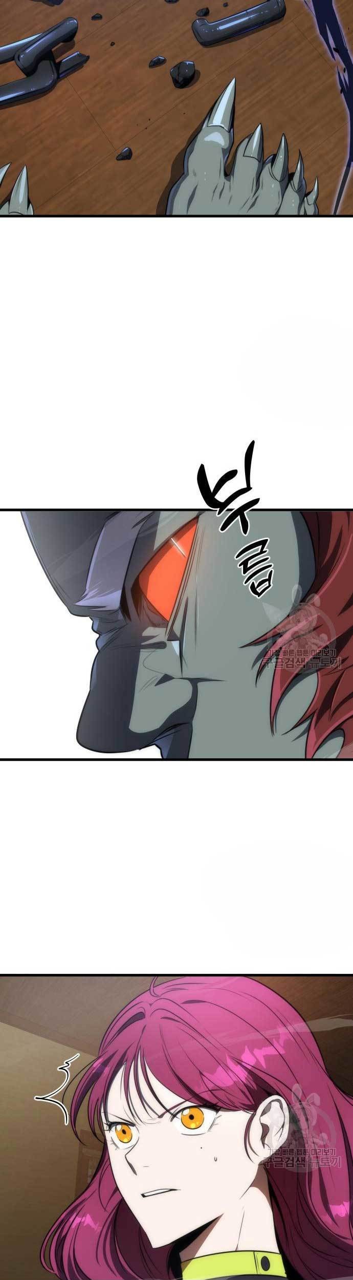 Legendary Ranker’s Comeback Chapter 31 Gambar 41