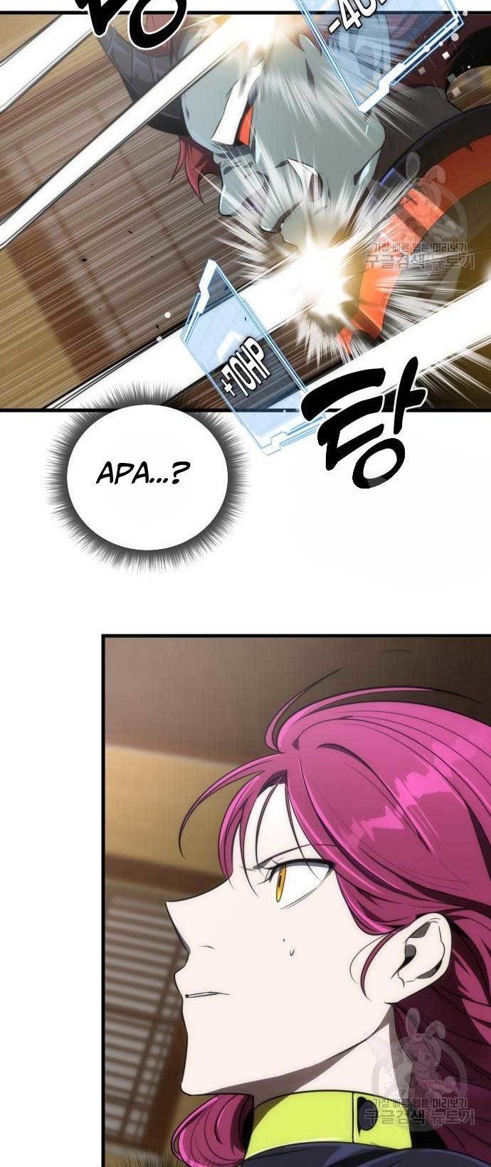Legendary Ranker’s Comeback Chapter 31 Gambar 44
