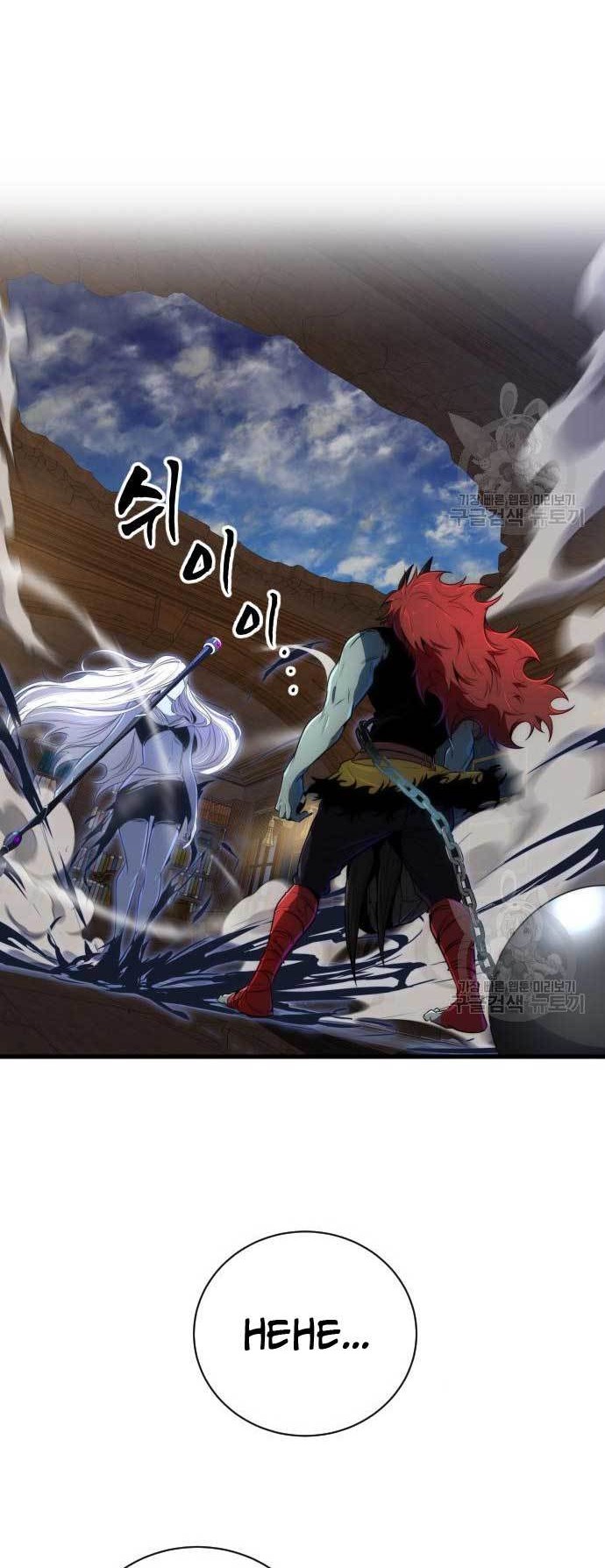 Legendary Ranker’s Comeback Chapter 31 Gambar 8